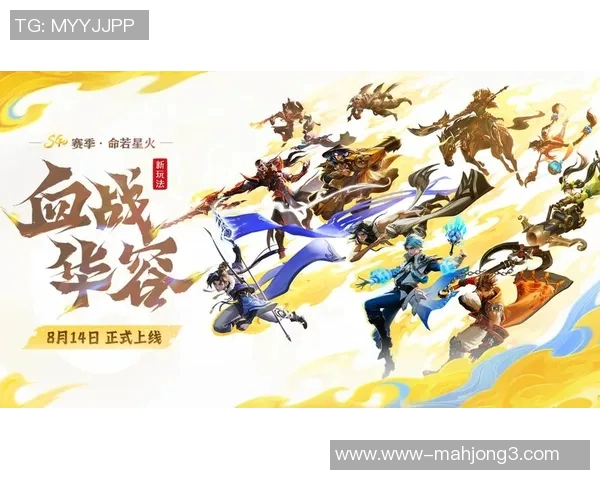 王者荣耀V5团队协作深度解析助力战术升级与胜利之路